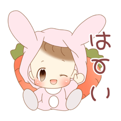 [LINEスタンプ] 赤ちゃんの着ぐるみウサギ♬