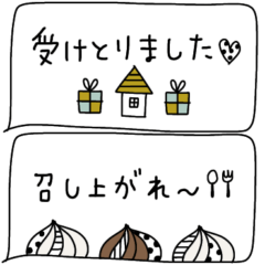 [LINEスタンプ] mottoのあると便利なスタンプ♡年中使える