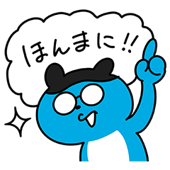 [LINEスタンプ] ヲタきち（悲）