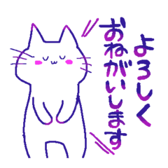 [LINEスタンプ] にゃち！白い猫のスタンプ2