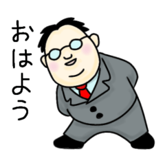 [LINEスタンプ] 中年メガネ男子