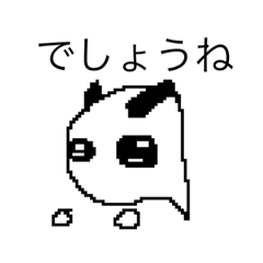 [LINEスタンプ] dodoスタンプ111の画像（メイン）