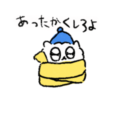 [LINEスタンプ] ぽめぽめぽめぽめ（ちょっと冬）