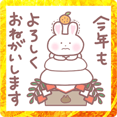 [LINEスタンプ] 「うさぎのみいこ」と過ごすお正月 2023