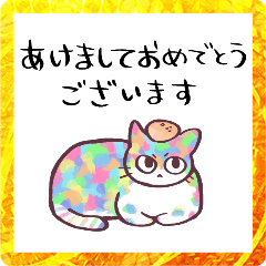 [LINEスタンプ] 年末年始＆冬★カラフルなネコ