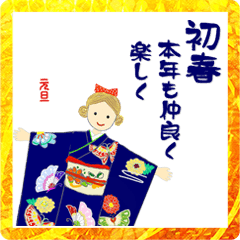 [LINEスタンプ] だーれも知らないkayori_kayoriの年賀Stamp
