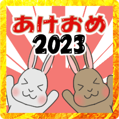 [LINEスタンプ] あけおめ♪うさぎの冬スタンプ