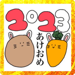 [LINEスタンプ] じゃがいもと仲間たちと年越し