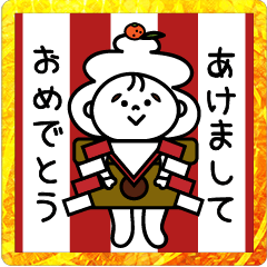 [LINEスタンプ] おちびの正月〈うさぎ年編〉