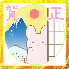 [LINEスタンプ] うさぎのふゆびより(年末年始)