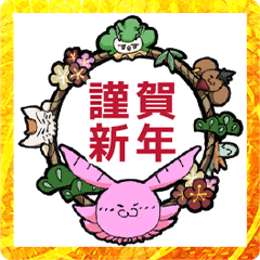 [LINEスタンプ] 逆バニーボーイのご挨拶