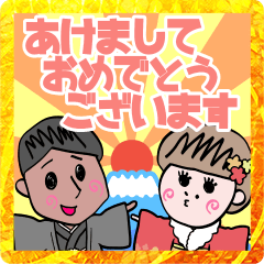 [LINEスタンプ] かなちゃん・けーとくん冬シリーズの画像（メイン）