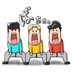 [LINEスタンプ] 僕のスタンプ2（あさひ）