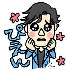 [LINEスタンプ] 4時ピの麗くん