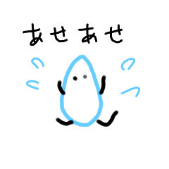 [LINEスタンプ] しずくずくしちゃん