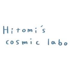 [LINEスタンプ] Hitomi’s cosmic labo