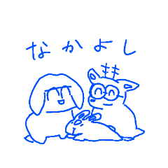 [LINEスタンプ] つくしーぬとめがねしかー3