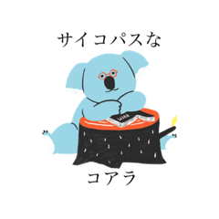 [LINEスタンプ] 動物園は良き