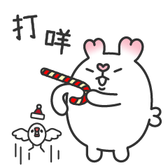 [LINEスタンプ] ハート耳うさぎ～一緒にメリークリスマス！