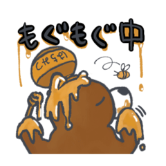 [LINEスタンプ] くまのくまおスタンプ A1