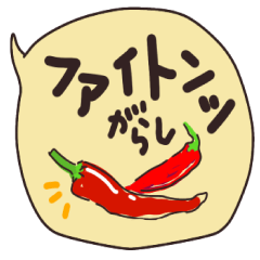 [LINEスタンプ] ゆる〜っとダジャレスタンプ