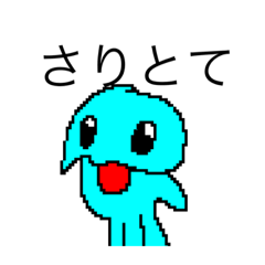 [LINEスタンプ] dodoスタンプ112の画像（メイン）