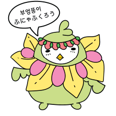 [LINEスタンプ] ふにゃふくろう