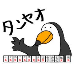 [LINEスタンプ] 暮らしとドモデス