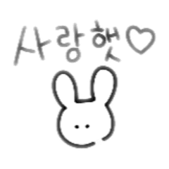 [LINEスタンプ] 【韓国語】♡本番韓国風の画像（メイン）