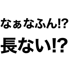 [LINEスタンプ] 7分