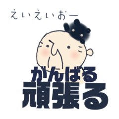 [LINEスタンプ] じいちゃんとクロとモグ