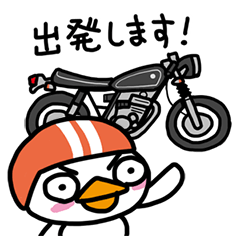 [LINEスタンプ] オートバイとアヒル【追加/修正版】