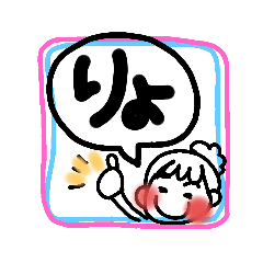 [LINEスタンプ] 吹き出し2／aki82
