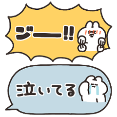 [LINEスタンプ] オタクうさちゃん その11