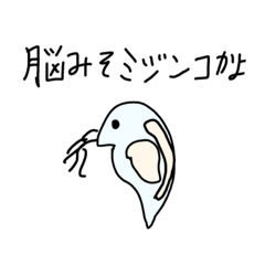 [LINEスタンプ] たのぴぃ海中の日常ぅぅ