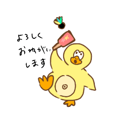 [LINEスタンプ] 冬のひよこ