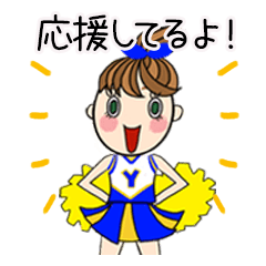 [LINEスタンプ] 毎日つかえる♪気持ちを伝えるスタンプ♪