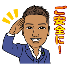 [LINEスタンプ] アースメタル（株）代表取締役