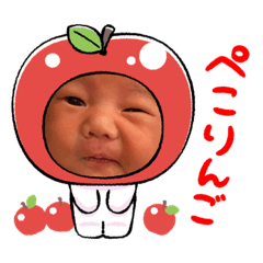 [LINEスタンプ] 葵央くん☆日常スタンプ