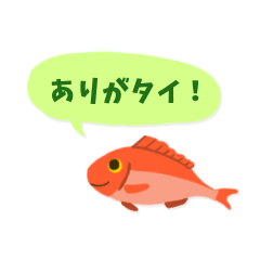 [LINEスタンプ] わかりやすい♪ダジャレスタンプ