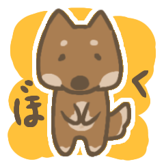 [LINEスタンプ] ぼくゴンちゃん