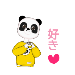 [LINEスタンプ] パンダの半田さんスタンプ