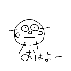 [LINEスタンプ] codomo stamp