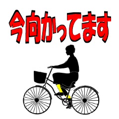 [LINEスタンプ] 乗り物シリーズ1