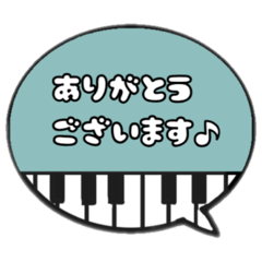 [LINEスタンプ] ピアノごあいさつ吹き出し