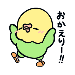 [LINEスタンプ] 日常で使えるセキセイインコちゃん