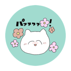 [LINEスタンプ] ゆうちゃんの気まぐれスタンプ