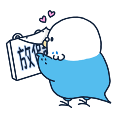 [LINEスタンプ] Bebe budgerigar 3 (オウム.鳥.tori)