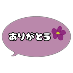 [LINEスタンプ] み＿ふきだし