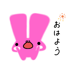 [LINEスタンプ] ふわうさ1